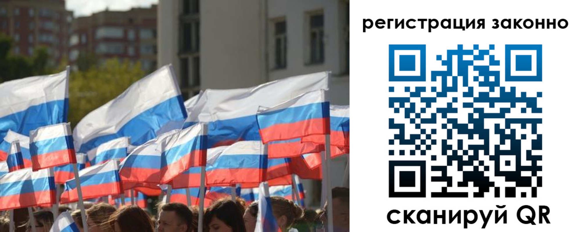 временная регистрация в квартире в Щиграх