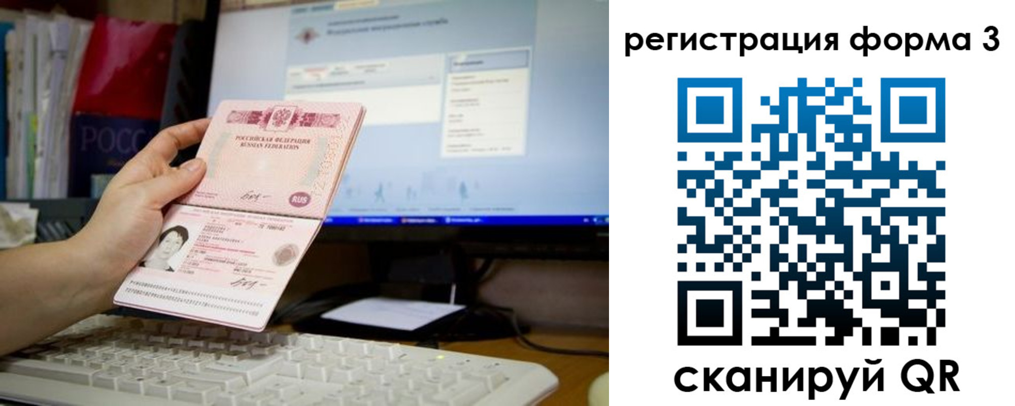 прописка иностранных граждан в Щиграх