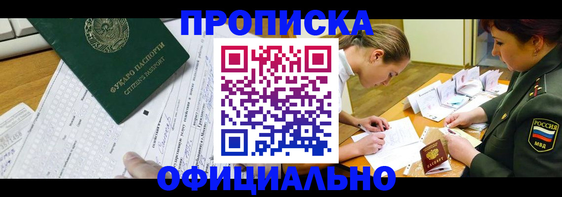 форма 3 в Щиграх