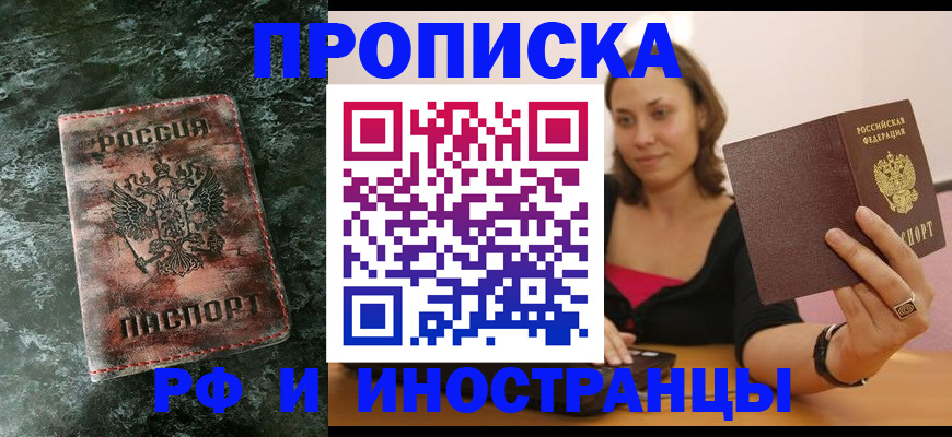 регистрация для дет. сада в Щиграх