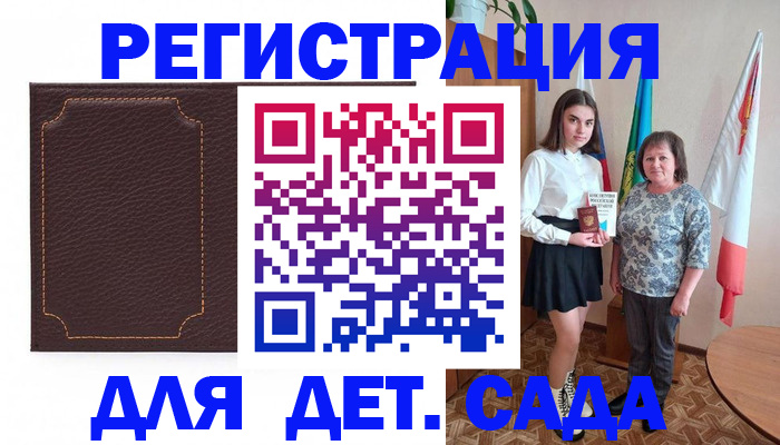 пропишу в квартире в Щиграх